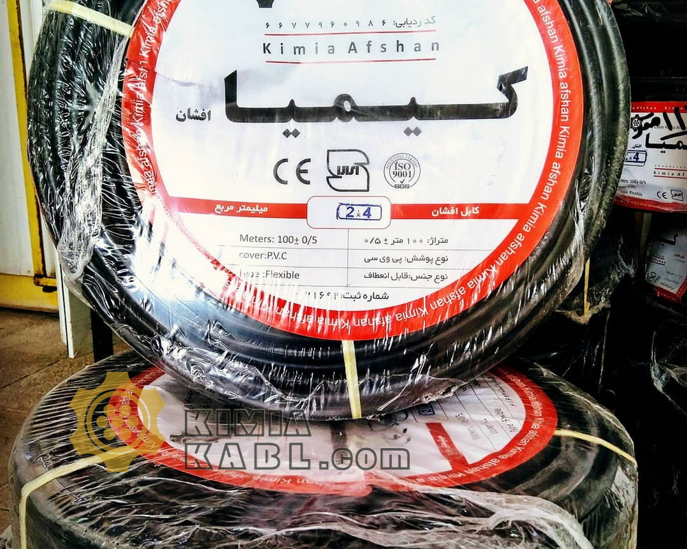 فروش کابل افشان