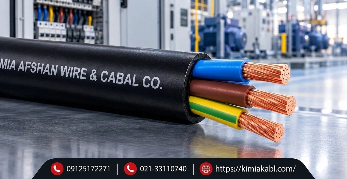 کابل افشان 3 رشته NYMHY 3*16