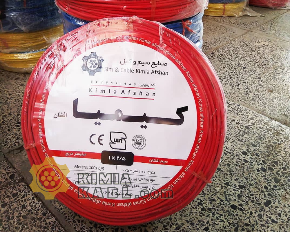 سیم برق افشان نمره 0.5