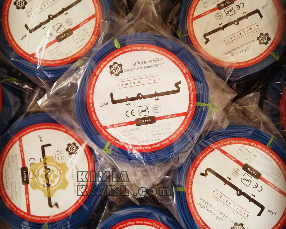 کابل افشان (10)