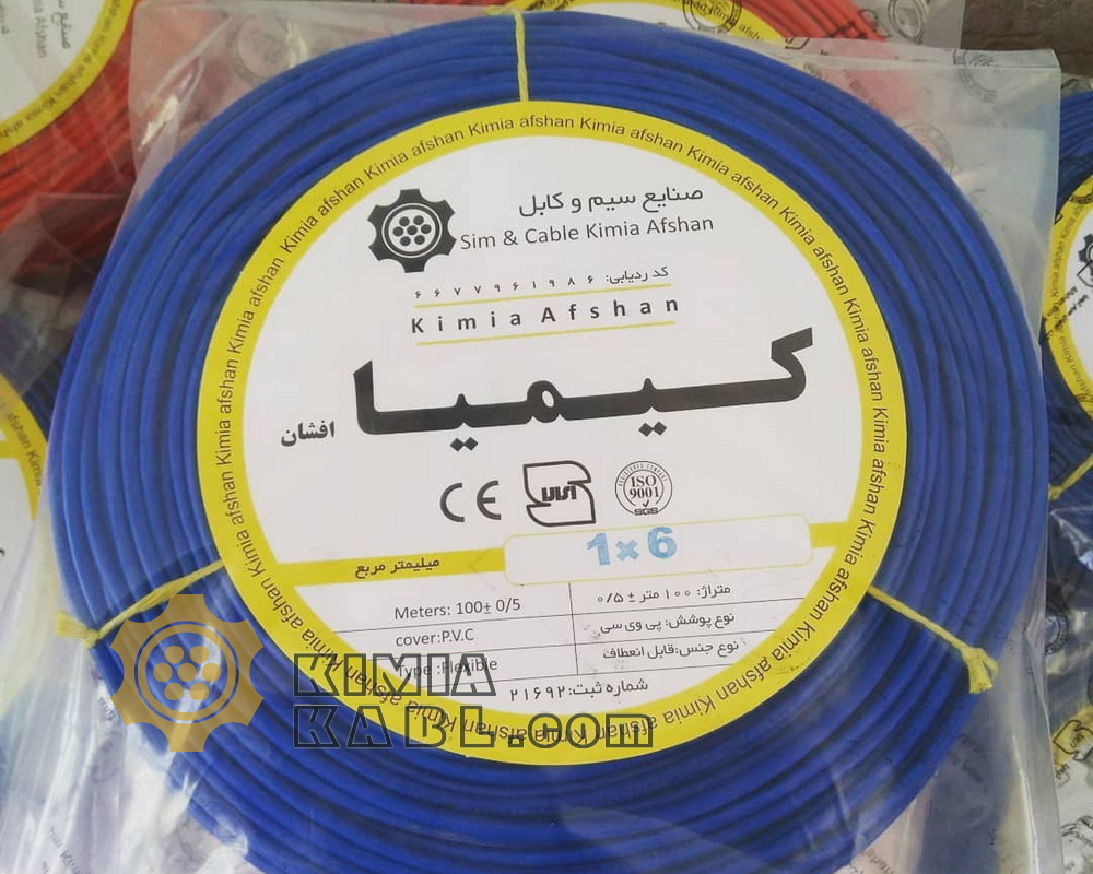 کابل افشان (3)