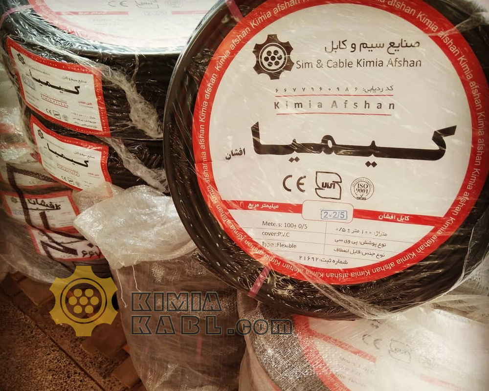کابل افشان (7)
