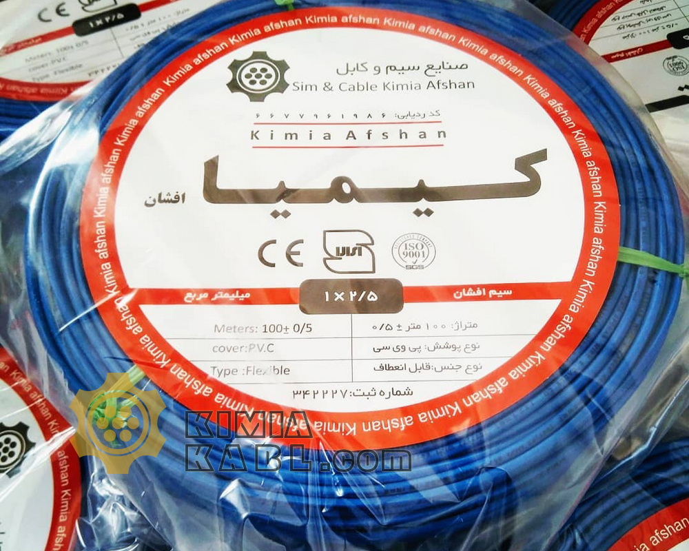 سیم مسی 11