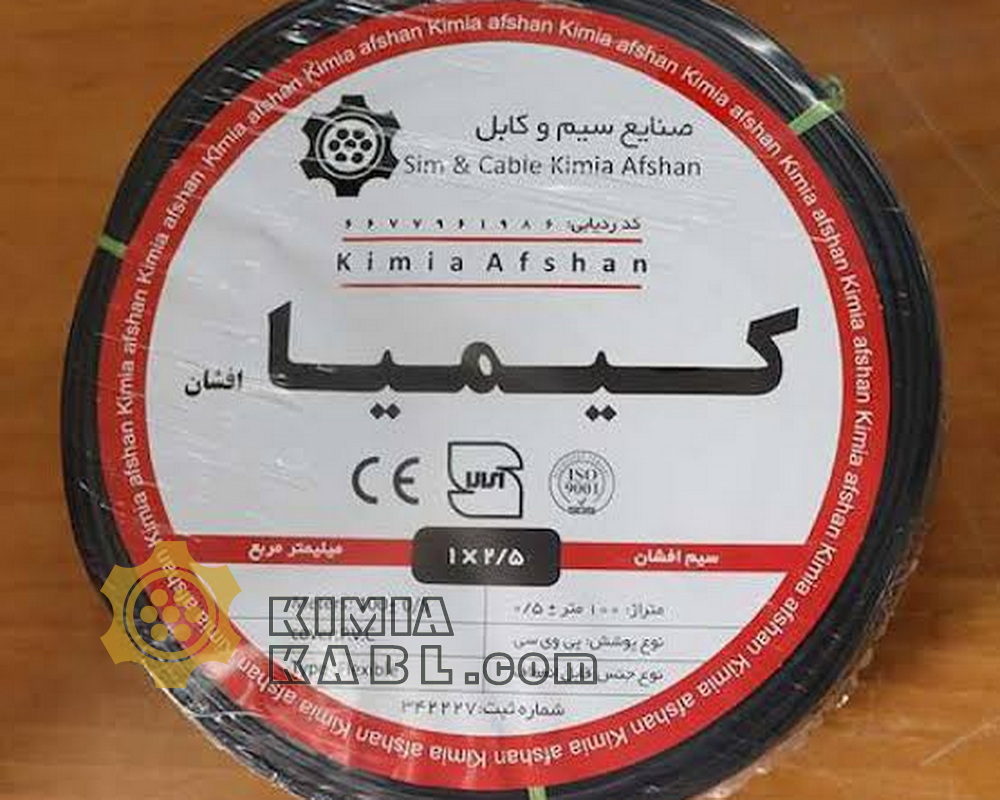 سیم مسی 7