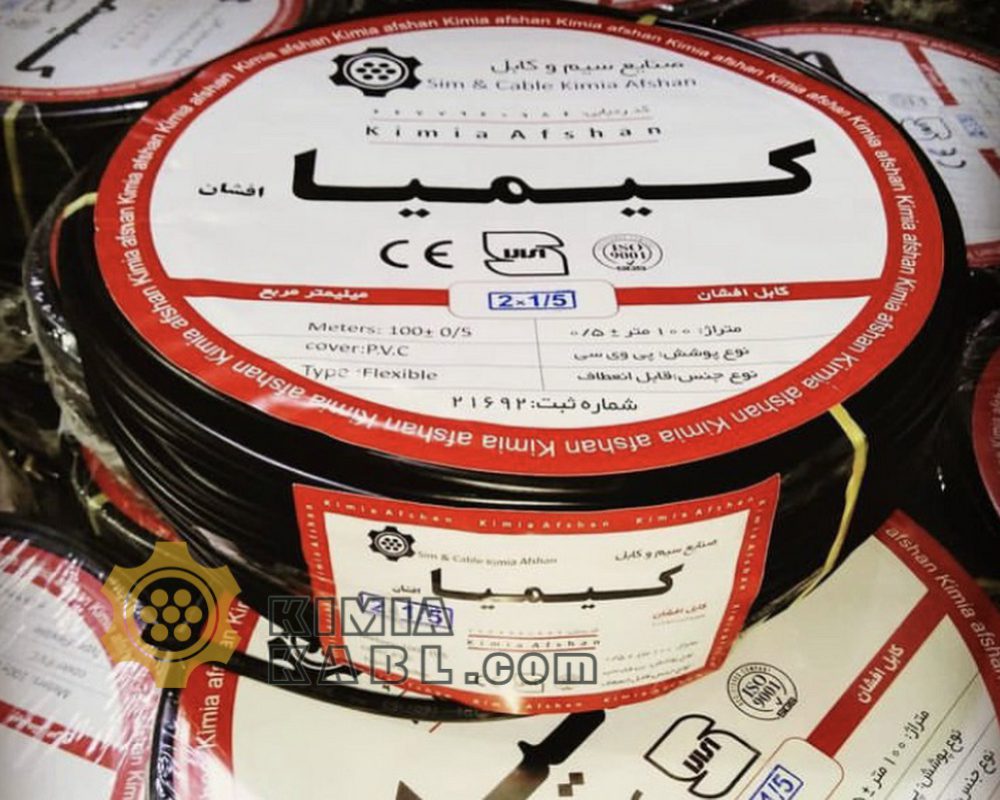 کابل افشان ارزان