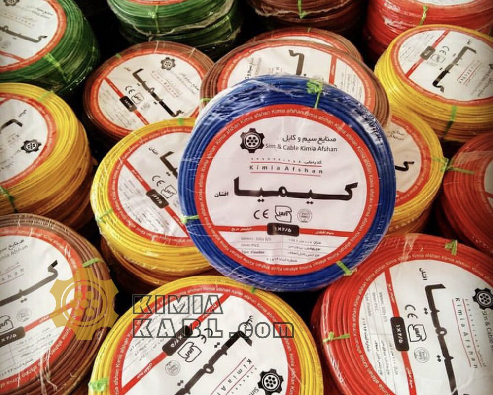 سیم برق افشان