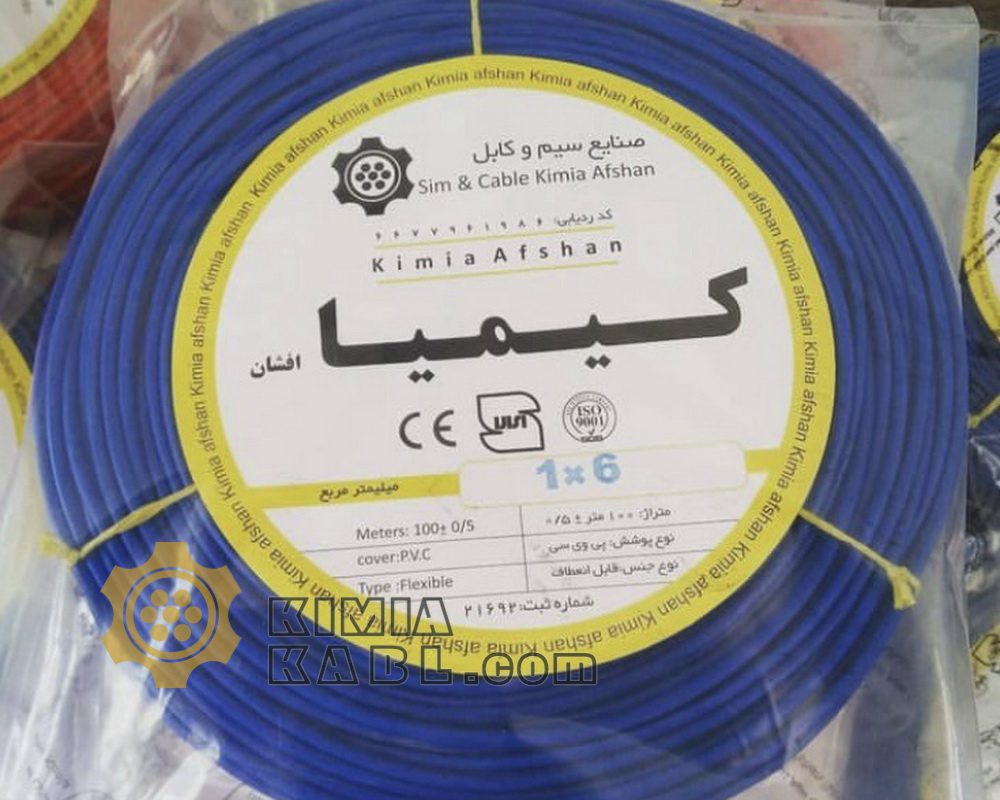 قیمت سیم افشان